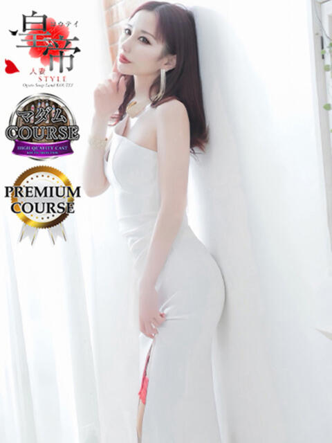 希咲サリー コウテイ（ソープランド）