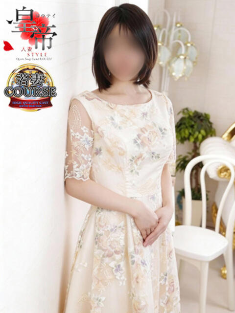 小峰いおり コウテイ(ソープランド)