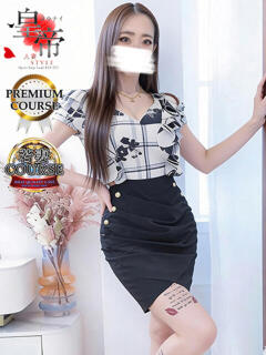 環しおん コウテイ（雄琴/ソープ）