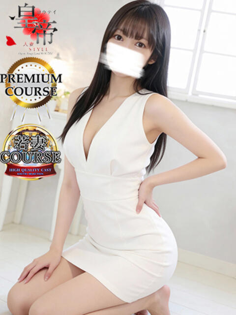 芹川まりあ コウテイ(ソープランド)