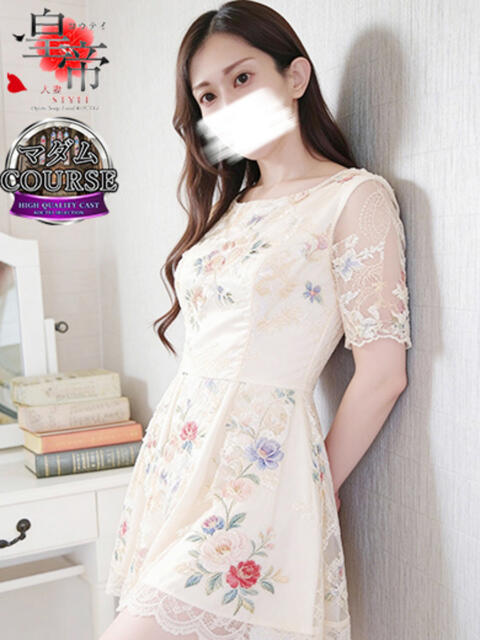 佐倉はるか コウテイ（ソープランド）