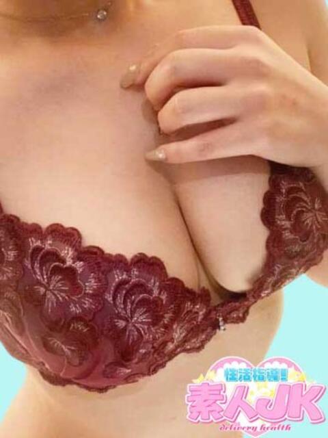 キラリ 性活指導!素人JK（デリヘル）