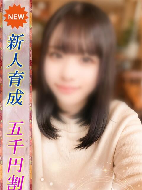 るるか 即プレイ専門店即ヤリの極み 赤坂店(デリヘル)