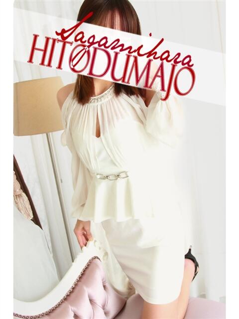 牧野(まきの) 相模原人妻城（人妻路上待ち合わせデリヘル）