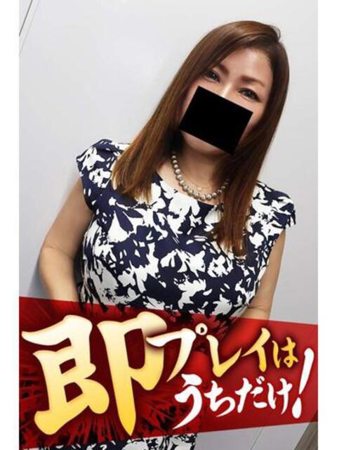 みさき 逢って30秒で即尺（人妻・熟女待ち合わせデリヘル）