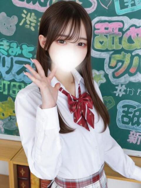 のん 君と！ヤリスギ学園～舐めたくてグループ町田校～（デリヘル）