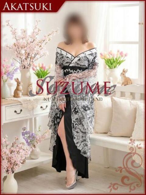 のん SUZUME（ソープランド）