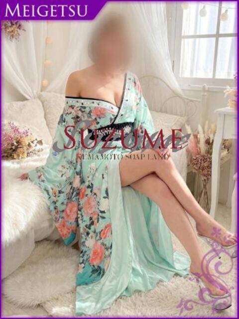 なごみ SUZUME（ソープランド）
