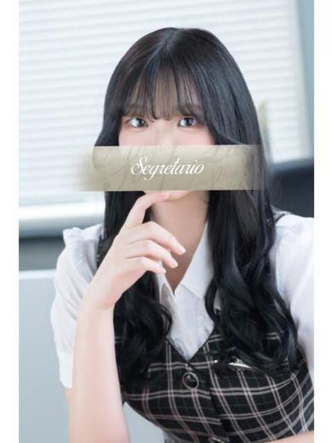 ゆま セグレターリオ（高級ソープランド）