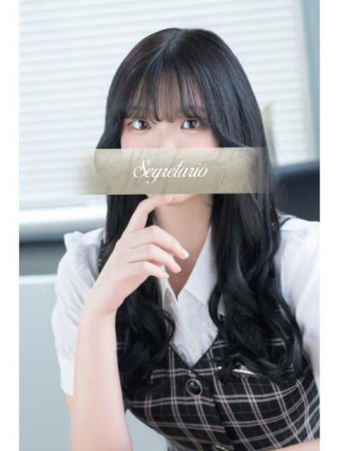 ゆま セグレターリオ（高級ソープランド）