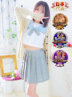 めい ポッキリ学園 ～モテモテハーレムごっこ～（雄琴/ソープ）