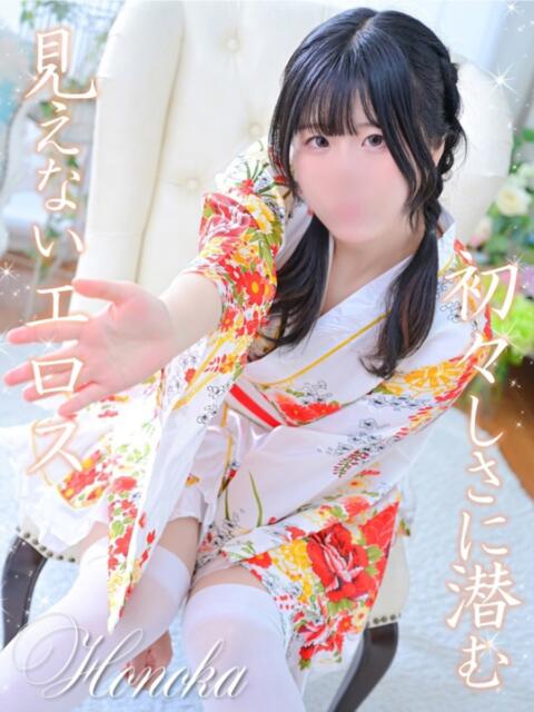 ほのか いざ候 別館（湯けむり系×寝座敷ツーショットキャバクラ）