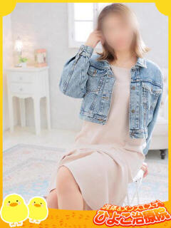 大友れい ハレ系 ひよこ治療院(中央街)（中央街/ヘルス）