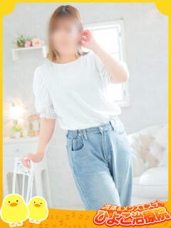 如月いおり ハレ系 ひよこ治療院(中央街)（中央街/ヘルス）