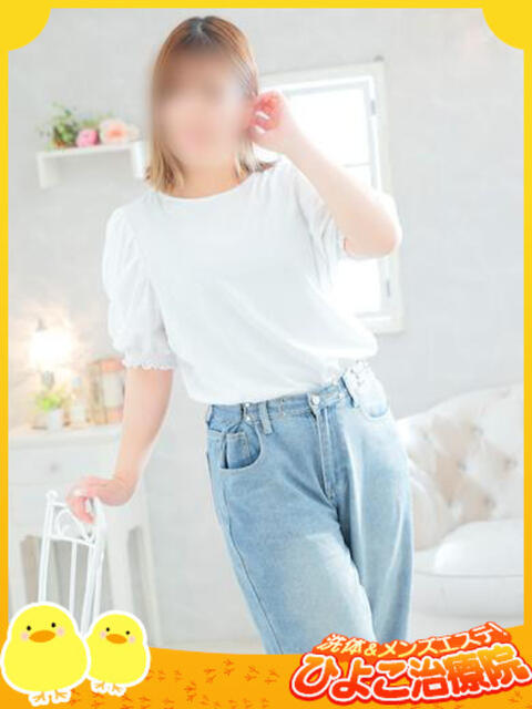 如月いおり ハレ系 ひよこ治療院(中央街)（店舗型エステ）