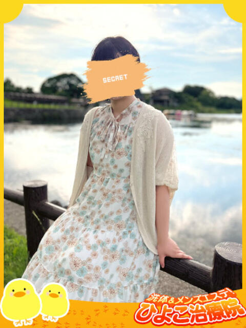 甘木のあ ハレ系 ひよこ治療院(中央街)（店舗型エステ）