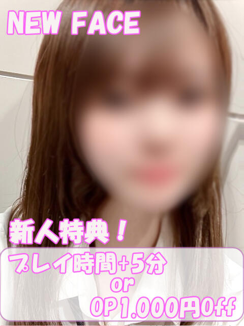 めろ ハンドキャンパス新宿（店舗型オナクラ）