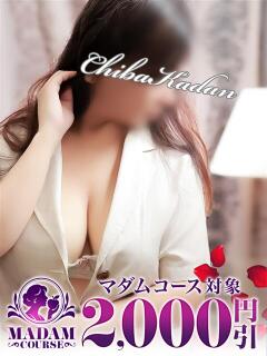 みのり 千葉人妻花壇（栄町(千葉市)/デリヘル）