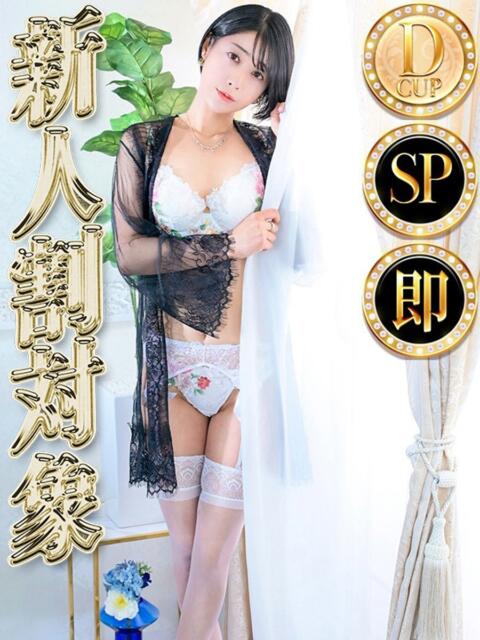 マシロ◆SP・即可◆ Ageha(アゲハ)（ソープランド）