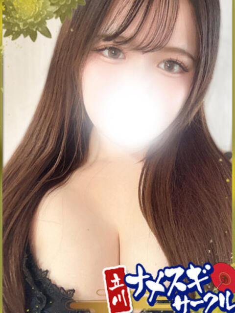 るな ナメすぎサークル立川店（デリヘル）