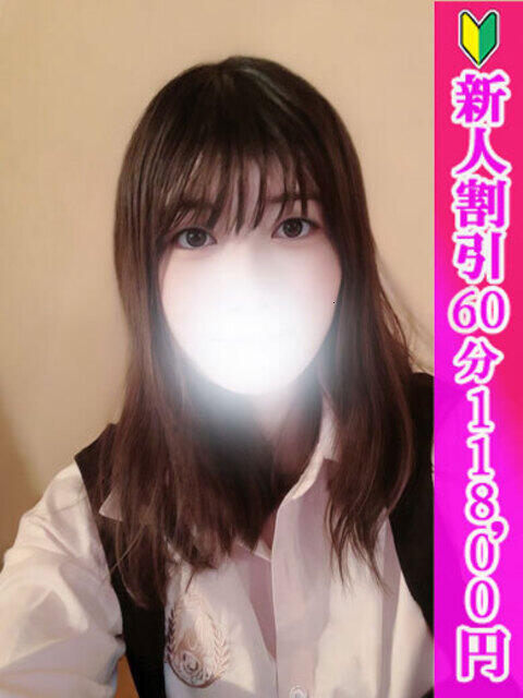 ななせ つまみぐいイケちゃいますよ！（デリヘル）