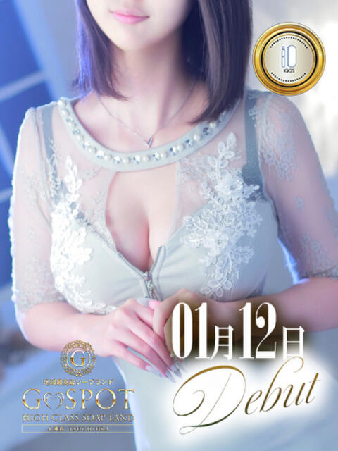 みちる G-SPOT 土浦店（ソープ）