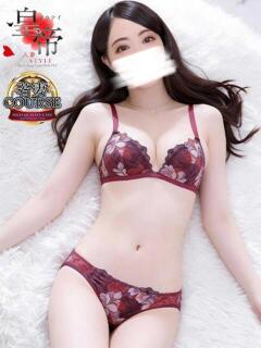 彩風ゆりか コウテイ（雄琴/ソープ）