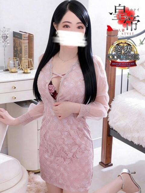 彩風ゆりか コウテイ（ソープランド）