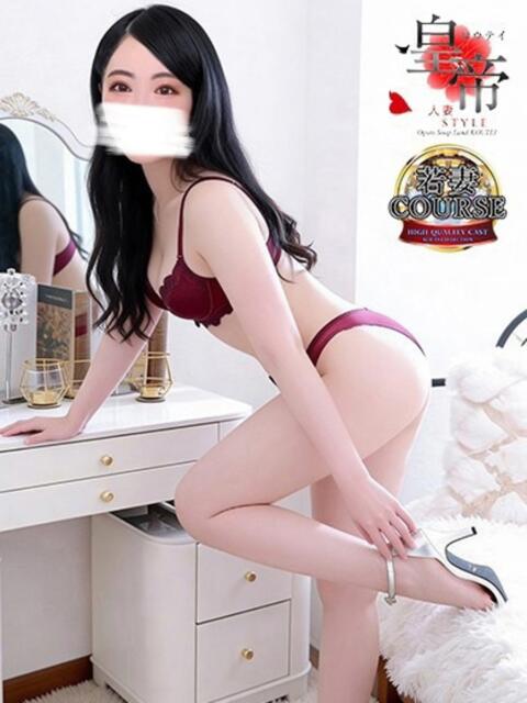 彩風ゆりか コウテイ（ソープランド）