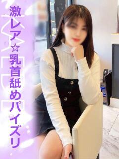 かえで タイレディ（鶯谷/デリヘル）