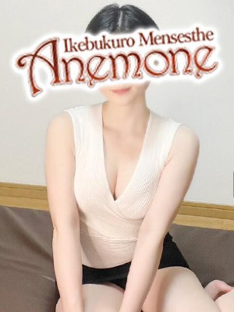 早乙女 Anemone（アネモネ）（【非風俗】メンズエステ）