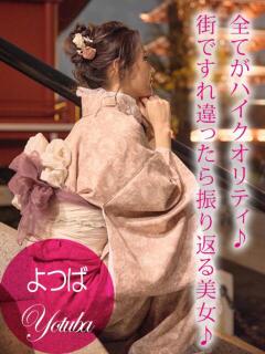 よつば プロフィール加古川（加古川/デリヘル）