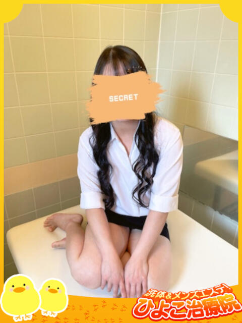 月城みさ ハレ系 ひよこ治療院(中央街)（店舗型エステ）