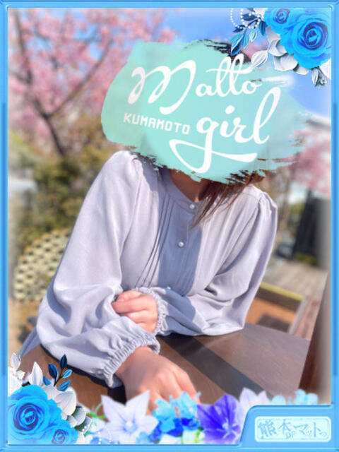 糸師さえ ハレ系 熊本DEマットっ（マットヘルス）