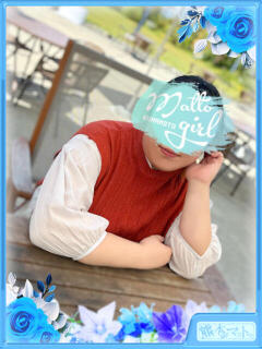 結城すず ハレ系 熊本DEマットっ（中央街/ヘルス）