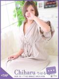 ちはる 40分6400円 回春性感メンズエステ猫の手 岐阜／岐南（金津園/デリヘル）