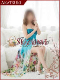 なこ SUZUME（中央街/ソープ）