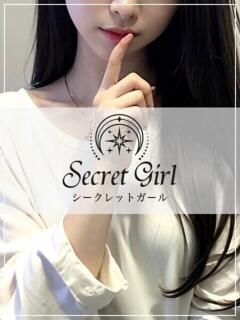 ありす Royal Spa 麻布十番（麻布十番/メンズエステ）