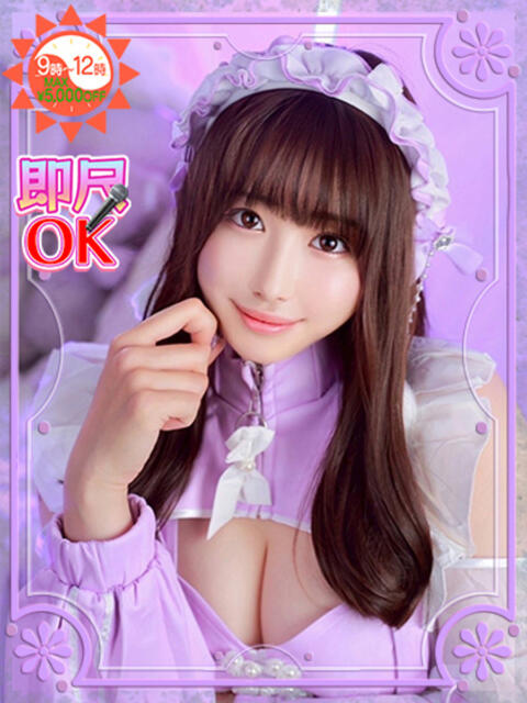 柏木なぎ ウルトラホワイト（デリヘル）