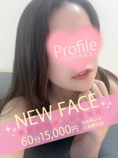 あんな Profile～プロフィール～（那覇）（辻/デリヘル）