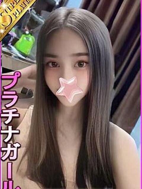 まあみ 星に願いを（デリヘル）