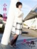 小林紀香 五十路マダム 浜松店(カサブランカグループ)（/）