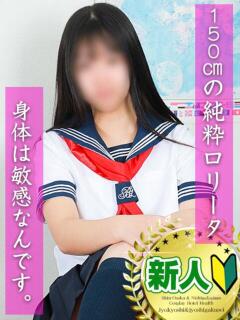 えみ 女教師と女子学生（西中島南方/ホテヘル）