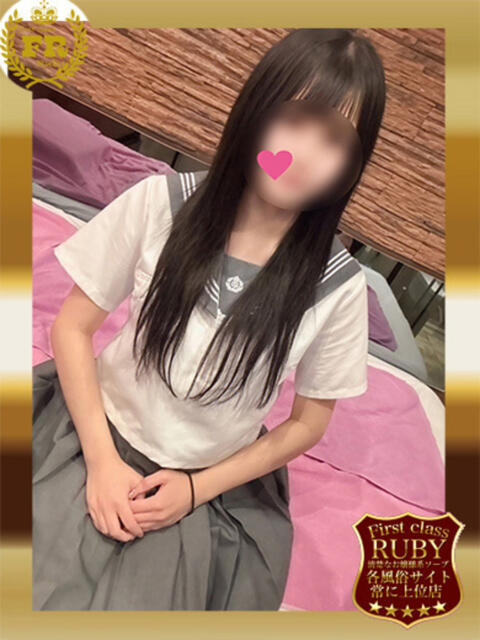 姫宮める 元アイドル受け身SＳＳ ファーストクラス ルビー（ソープランド）