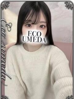 すい スピードエコ梅田店（梅田/ホテヘル）