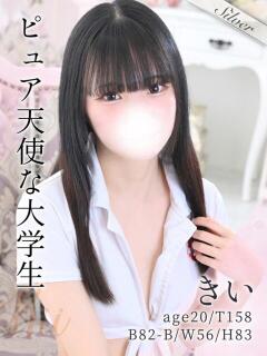 きい 東京メンズボディクリニック TMBC 渋谷店（渋谷/デリヘル）