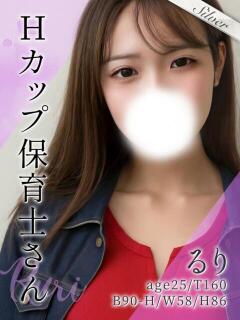 るり 東京メンズボディクリニック TMBC 渋谷店（渋谷/デリヘル）