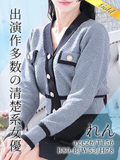 れん 東京メンズボディクリニック TMBC 渋谷店（渋谷/デリヘル）