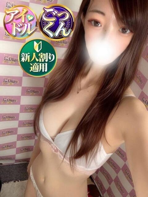 まや 奥様特急 池袋・大塚店(デリヘル)