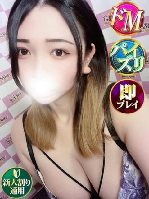 りあ 奥様特急　池袋・大塚店（デリヘル）